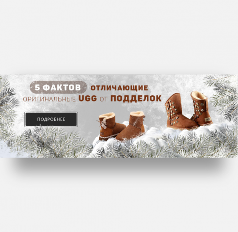 Создание баннера. HTML – баннер. Баннер для онлайн магазина.