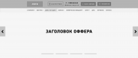 Главная страница сайта по ремонту квартир