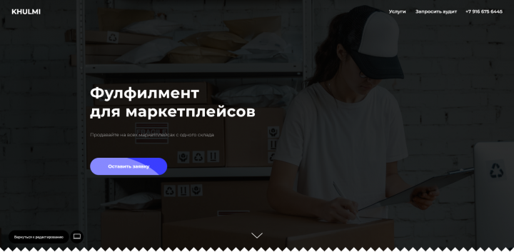 Landing page KHULMI