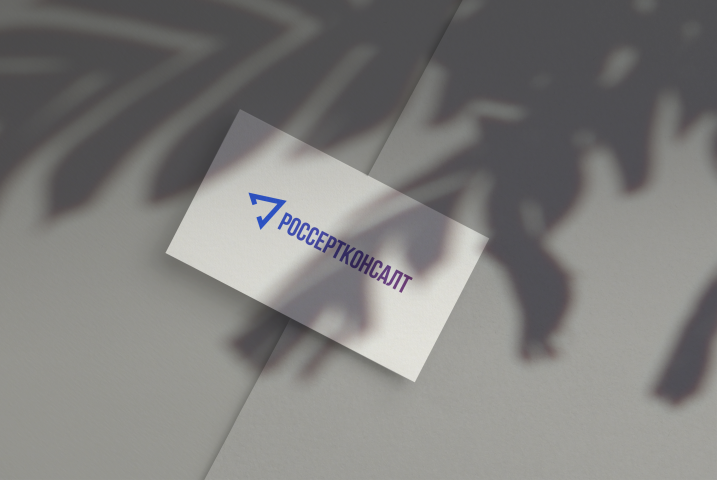 Логотип "РОССЕРТКОНСАЛТ"