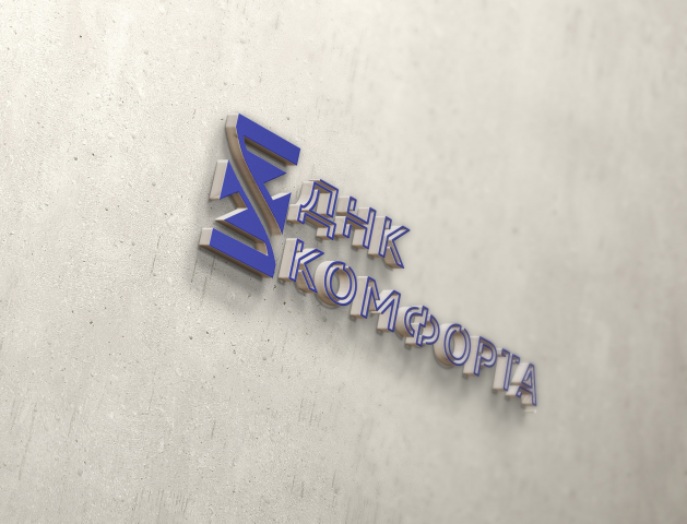 Логотип "ДНК Комфорта"