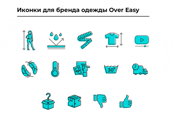 Иконки для бренда одежды Over Easy