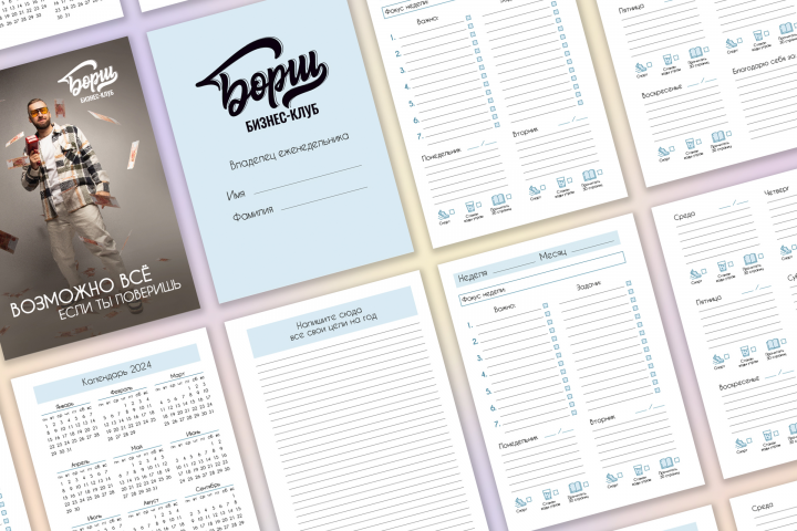 ������������ ��� ������-����� "����"