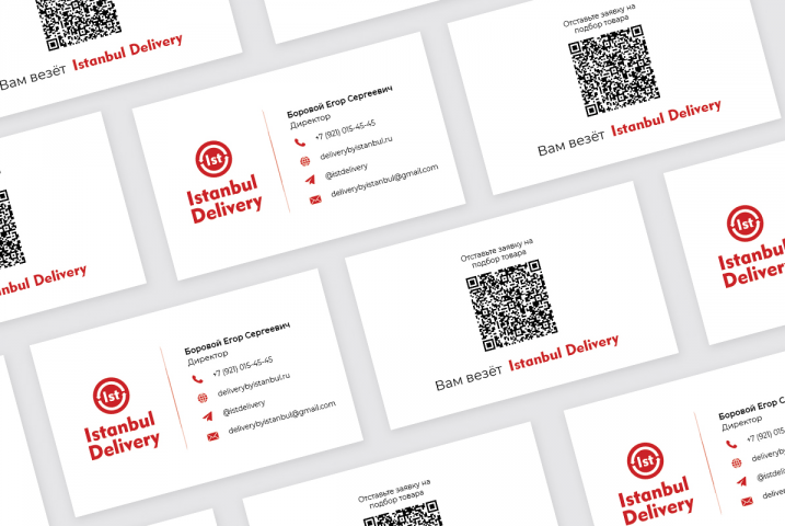 Визитка компании "Istanbul Delivery"
