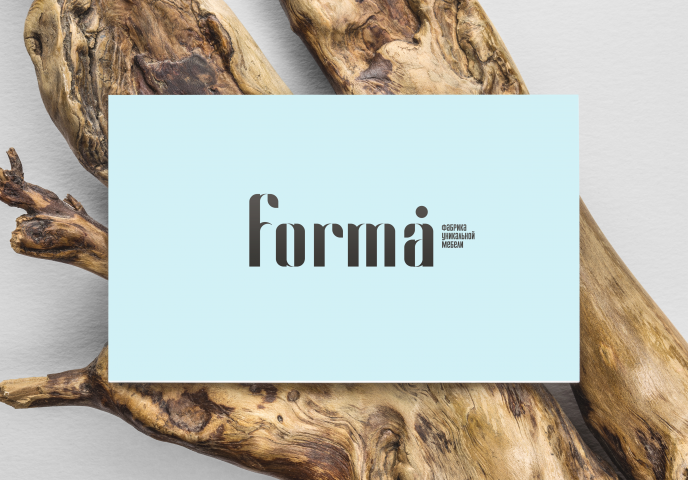 forma-айдентика