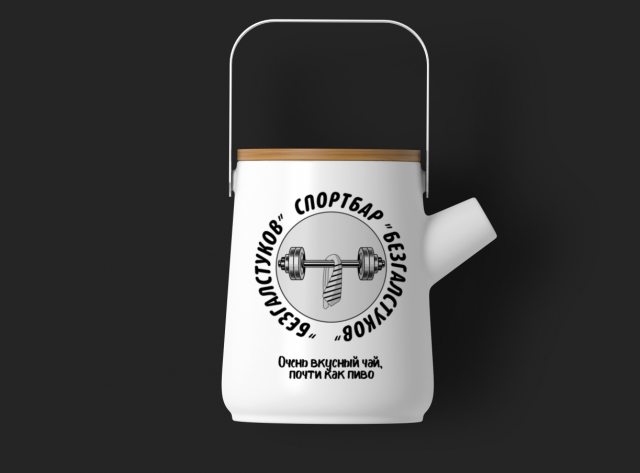 концепция для спортбара и качалки