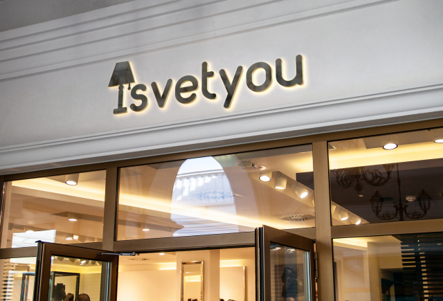 Динамический логотип isvetyou
