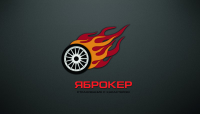 Разработка бренда для компании "ЯБРОКЕР"