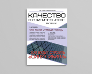Разработка концепции и верстка
