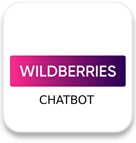 Бот Wildberries
