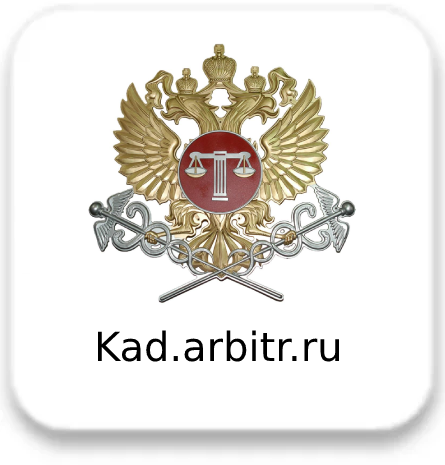 Парсер KAD.ARBITR.RU