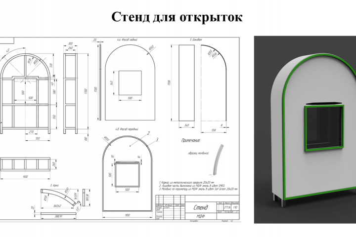 ����� ��� ��������