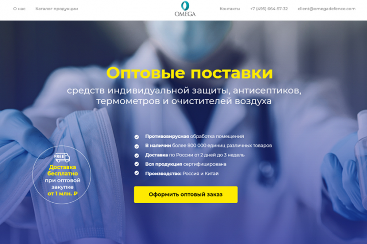 Дизайн сайта