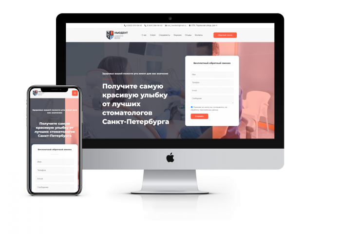 https://newdentspb.ru/
