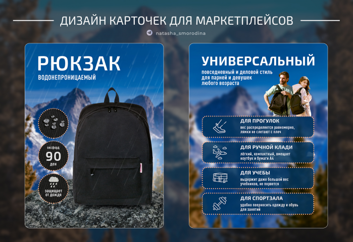 Дизайн катрочек