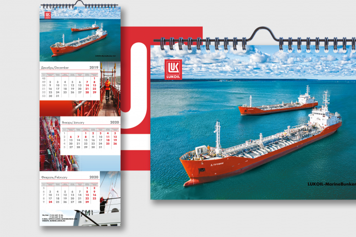 Corporate calendar LUKOIL