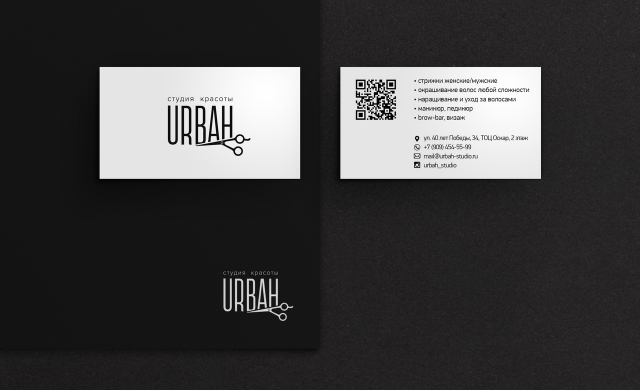 Визитка для парикмахерской бизнесс-класса URBAH