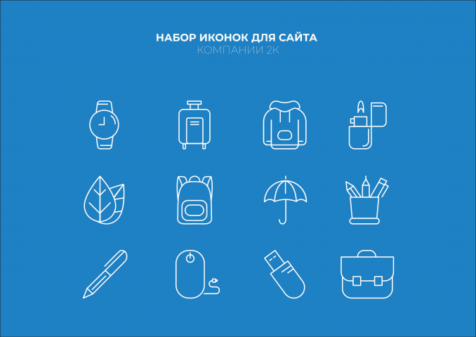 Иконки на сайт для компании К2