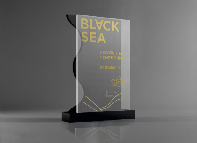 Кубок для спортивного мероприятия BLACK SEA