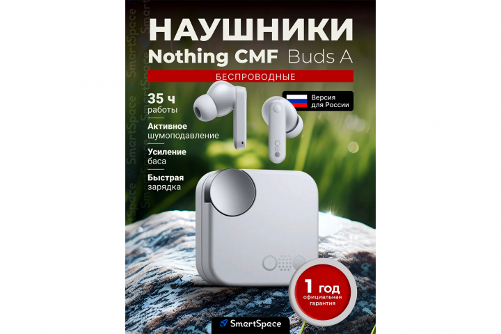 Карточка для WB (главный слайд)