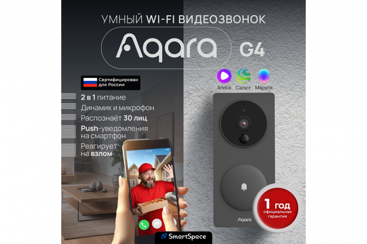 Карточка для Ozon (главный слайд)