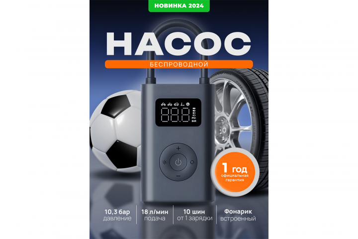 Главный слайд карточки для WB