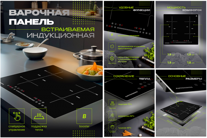 Карточки товара для WB