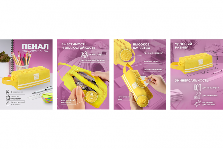 Карточки товара для WB