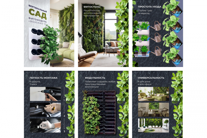 Карточка для WB (слайды)