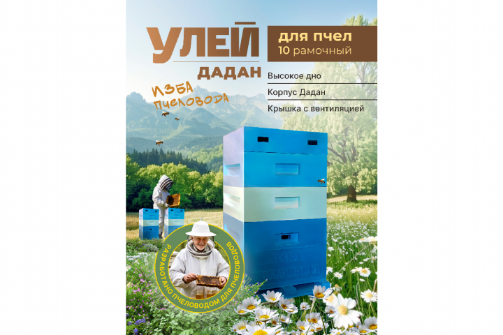 Карточка товара для WB (Главный слайд)