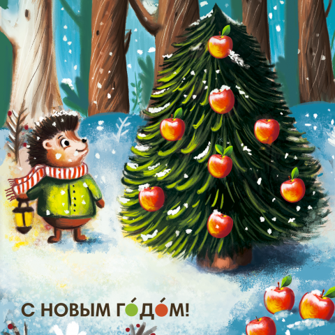 ����������� ��� �������� "�������-���"