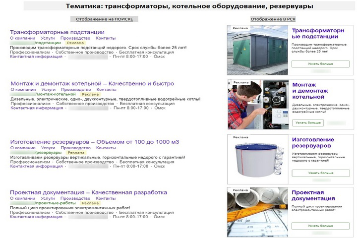 Трансформаторы, котельное оборудование (Объявления - г.Омск)