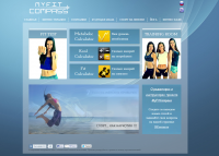 фитнесс центр