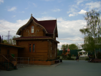 Работа 1798327