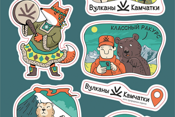 Стикеры "Вулканы Камчатки"