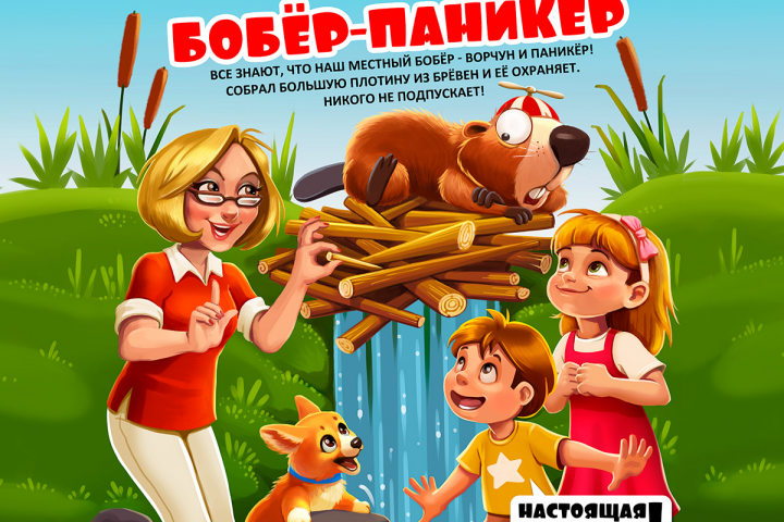 Упаковка игры