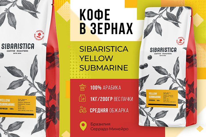 Карточка товара Кофе