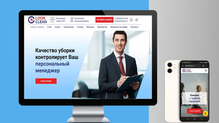 Уборка помещения. Услуги Клининга