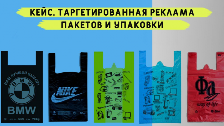 Продвижение бизнес упаковки