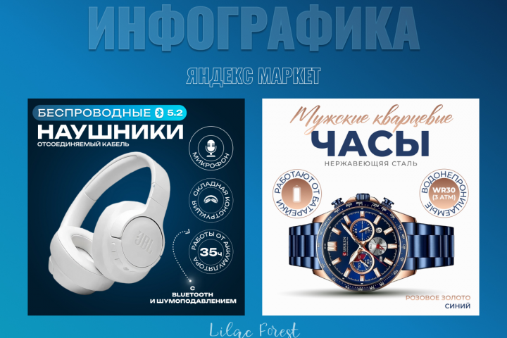 Наушники беспроводные JBL и часы мужские