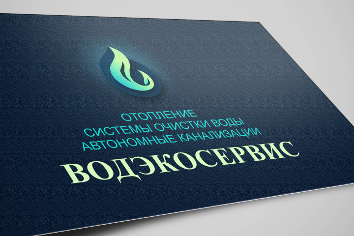 ВодЭкоСервис