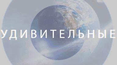 Анимация \ Моушен_дизайн \ Заставки