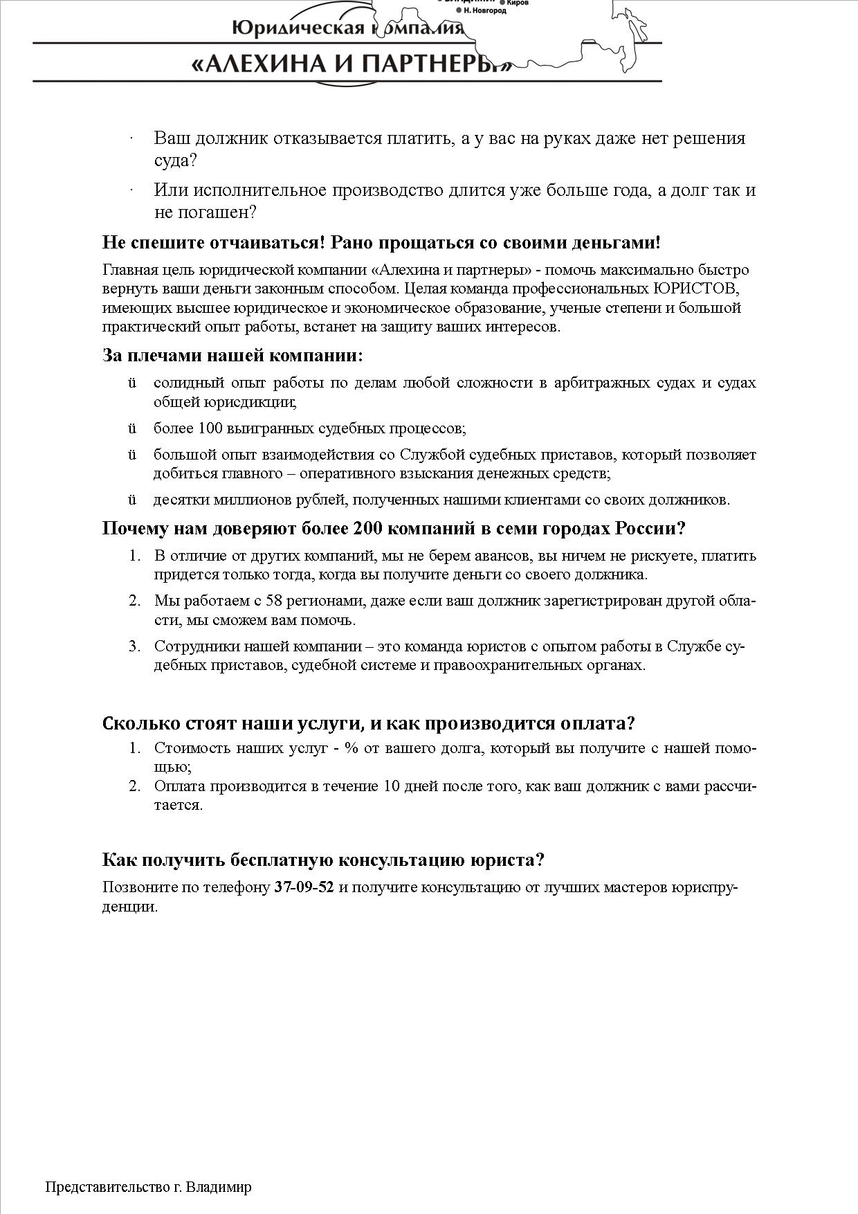 Ком.пред.юристы.jpg