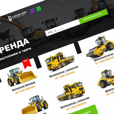 Разработка сайта визитки по аренде спецтехники