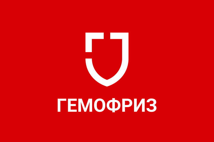 Гемофриз