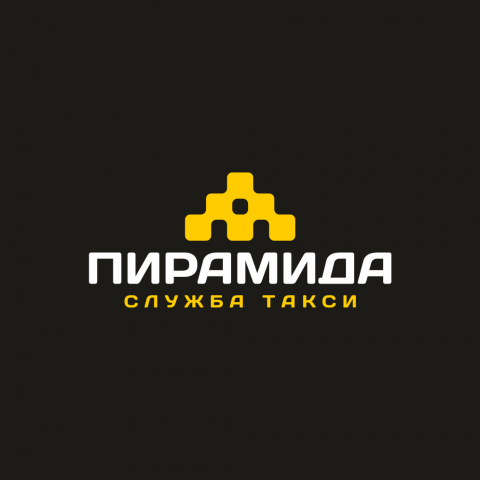 Пирамида