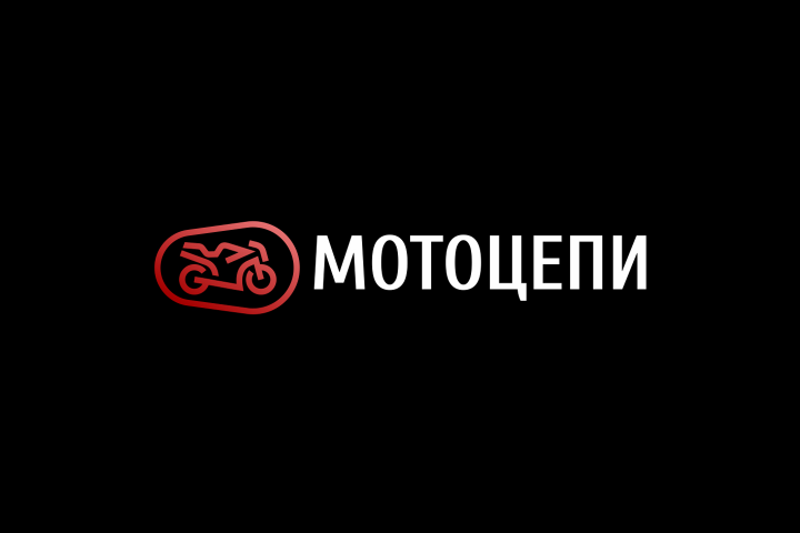 Мотоцепи