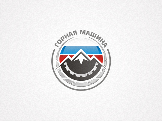 Горная Машина