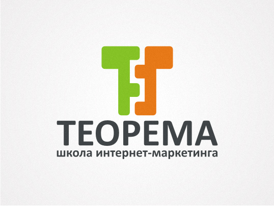 Теорема