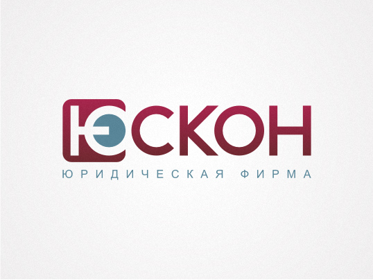 Юскон